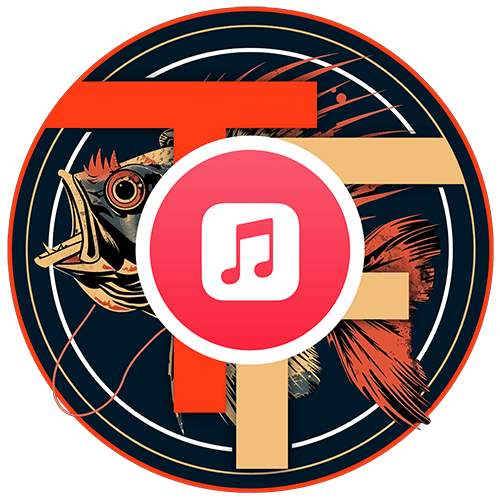 TuneFish – Dein Musiknerd Podcast - ApplePodcast